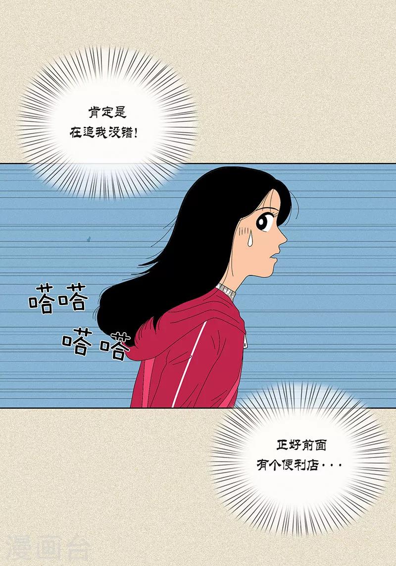 第19话 突来的吻-第21话