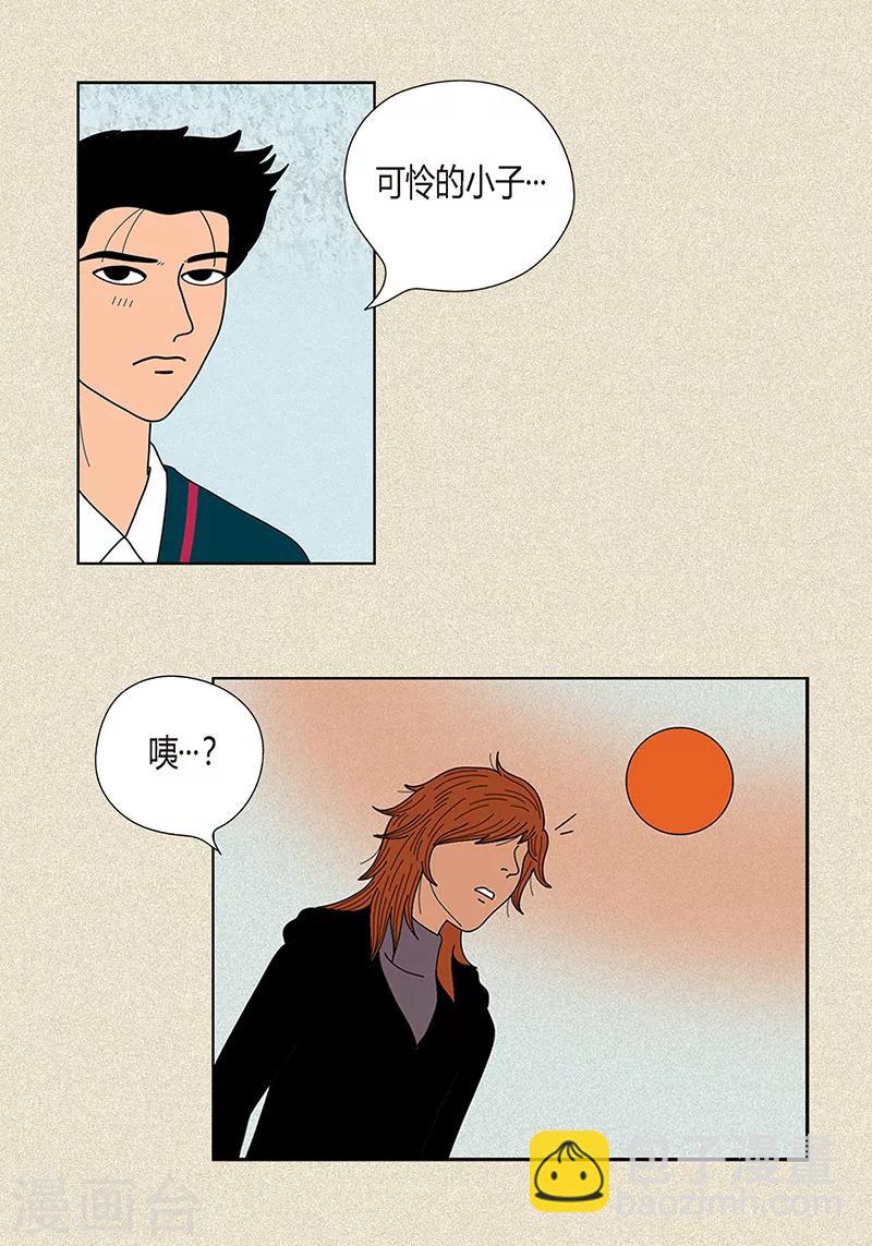 第21话 绝交-第23话