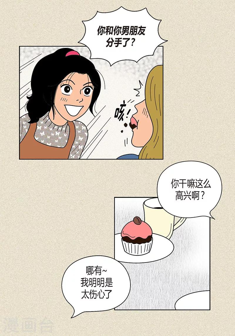 第21话 绝交-第23话