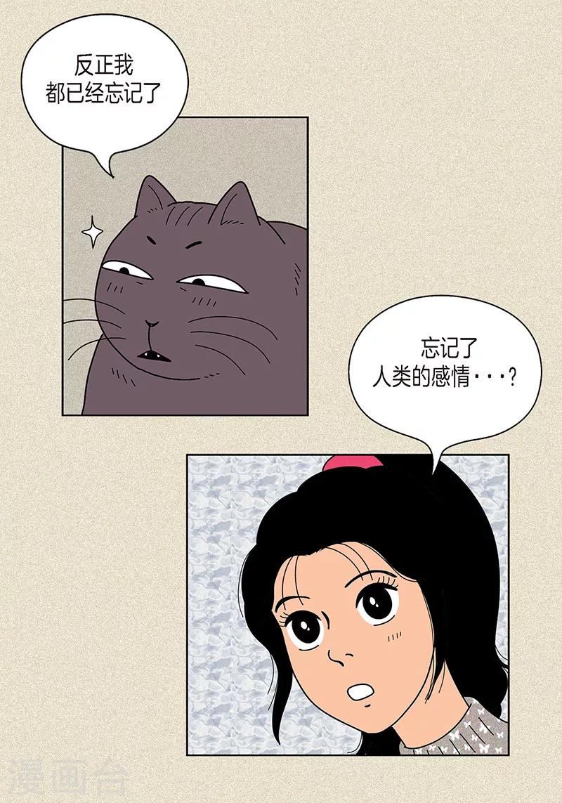 第21话 绝交-第23话