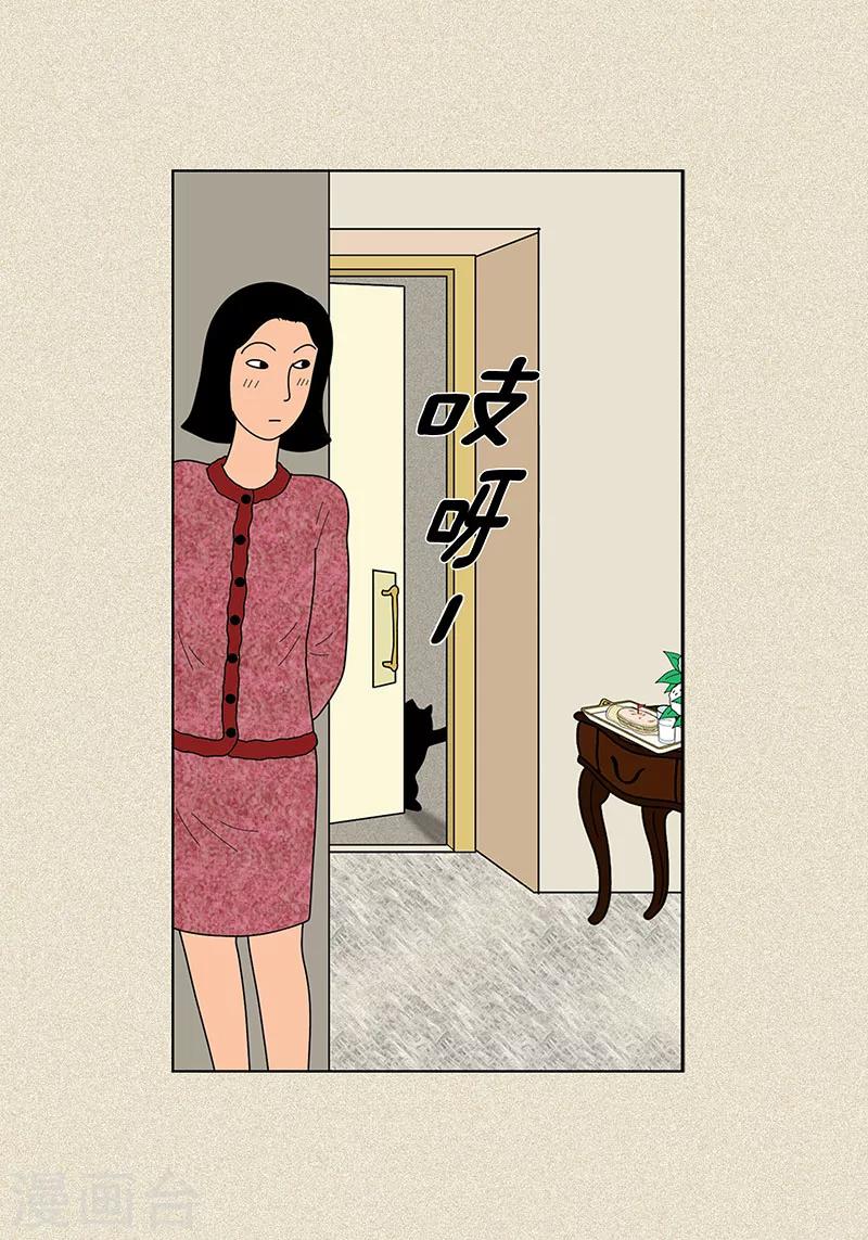 第21话 绝交-第23话