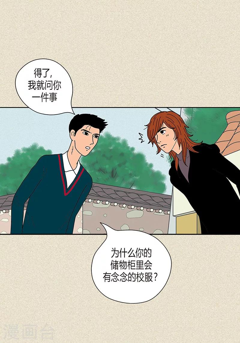 第21话 绝交-第23话