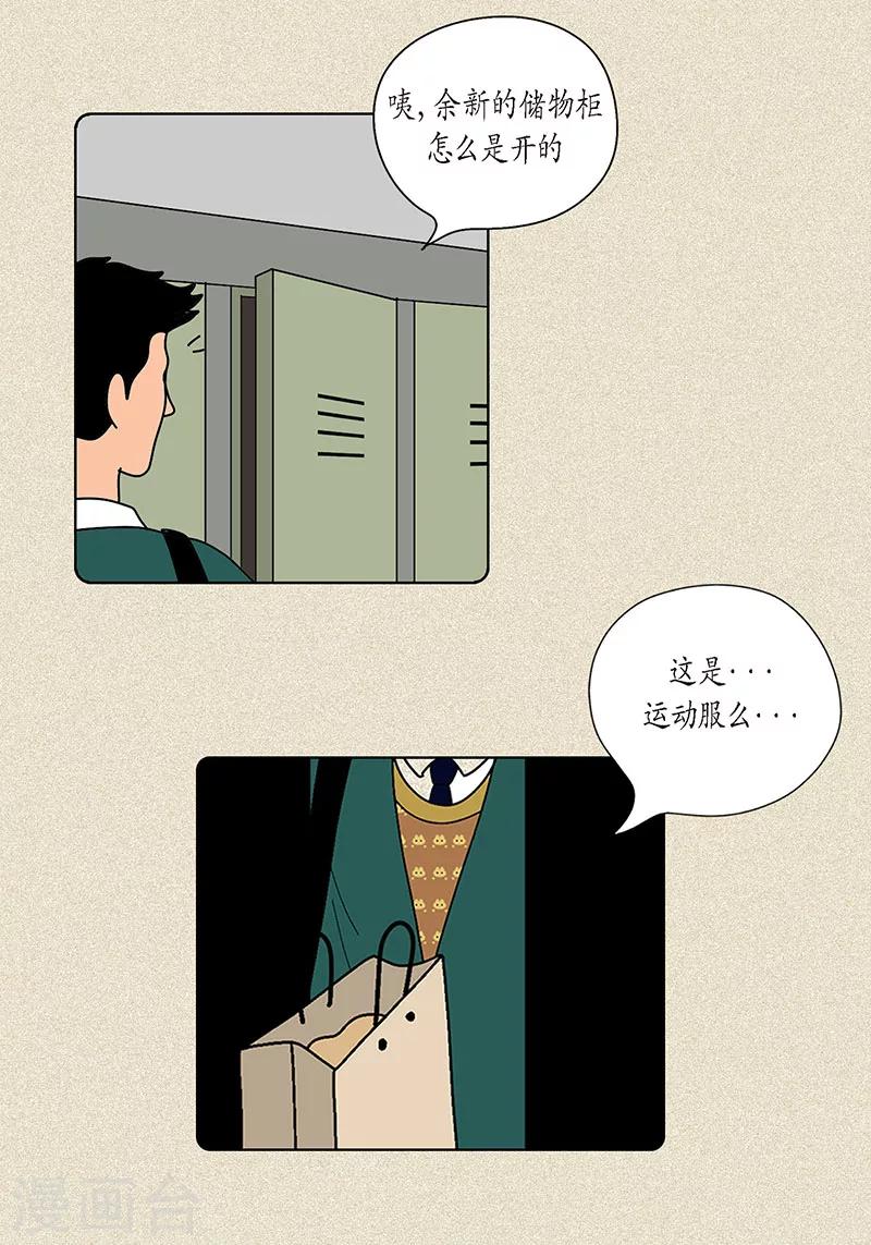 第21话 绝交-第23话