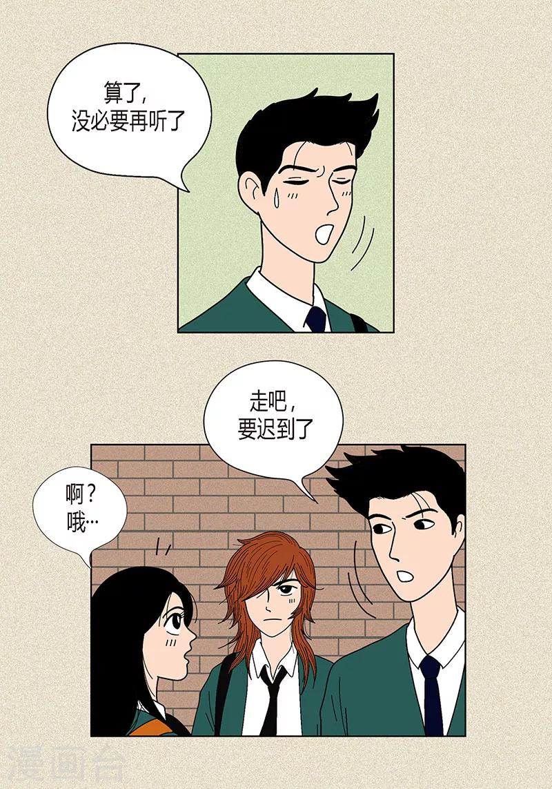 第25话 保护-第27话