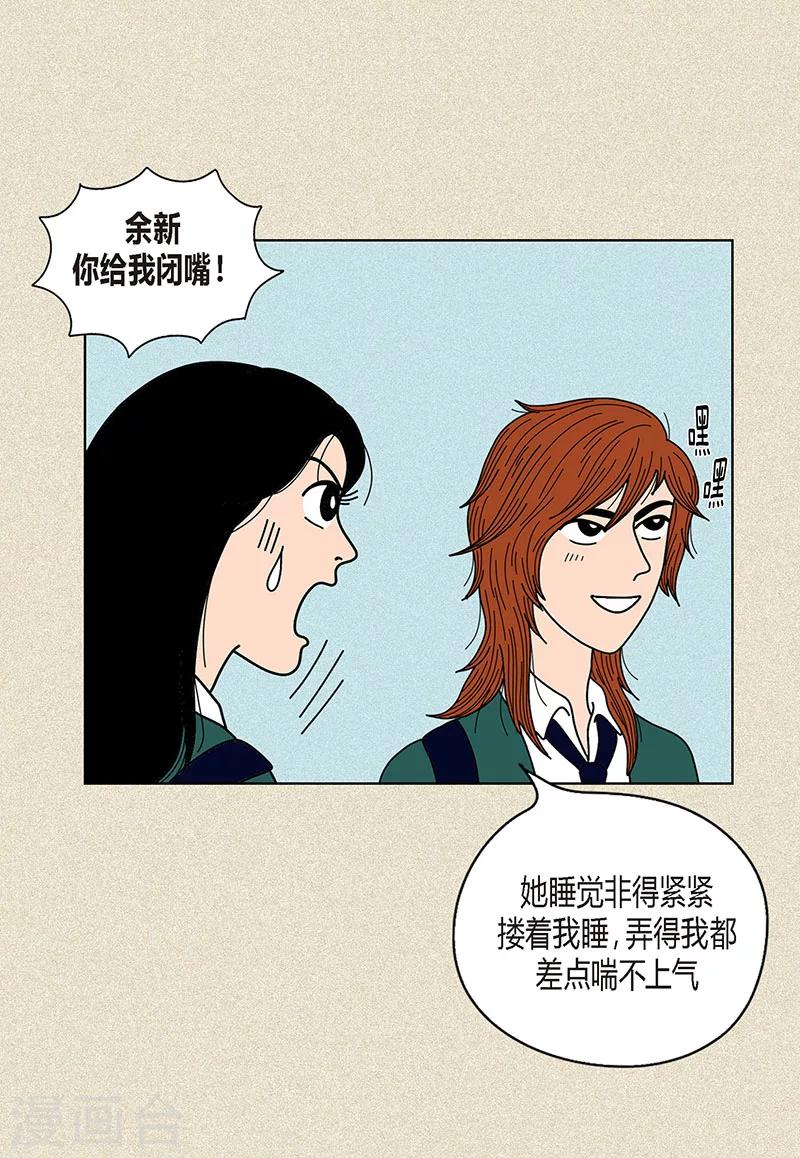 第25话 保护-第27话