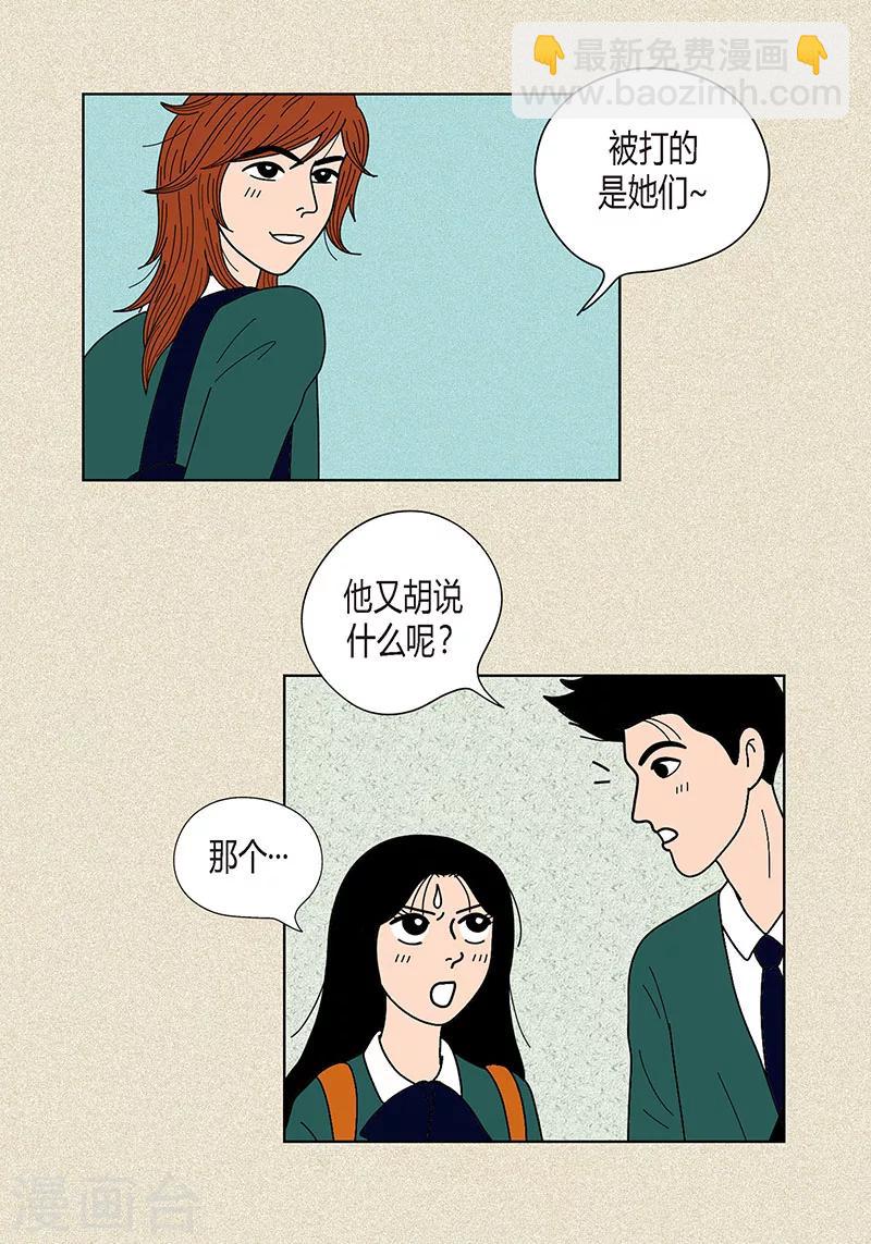 第25话 保护-第27话
