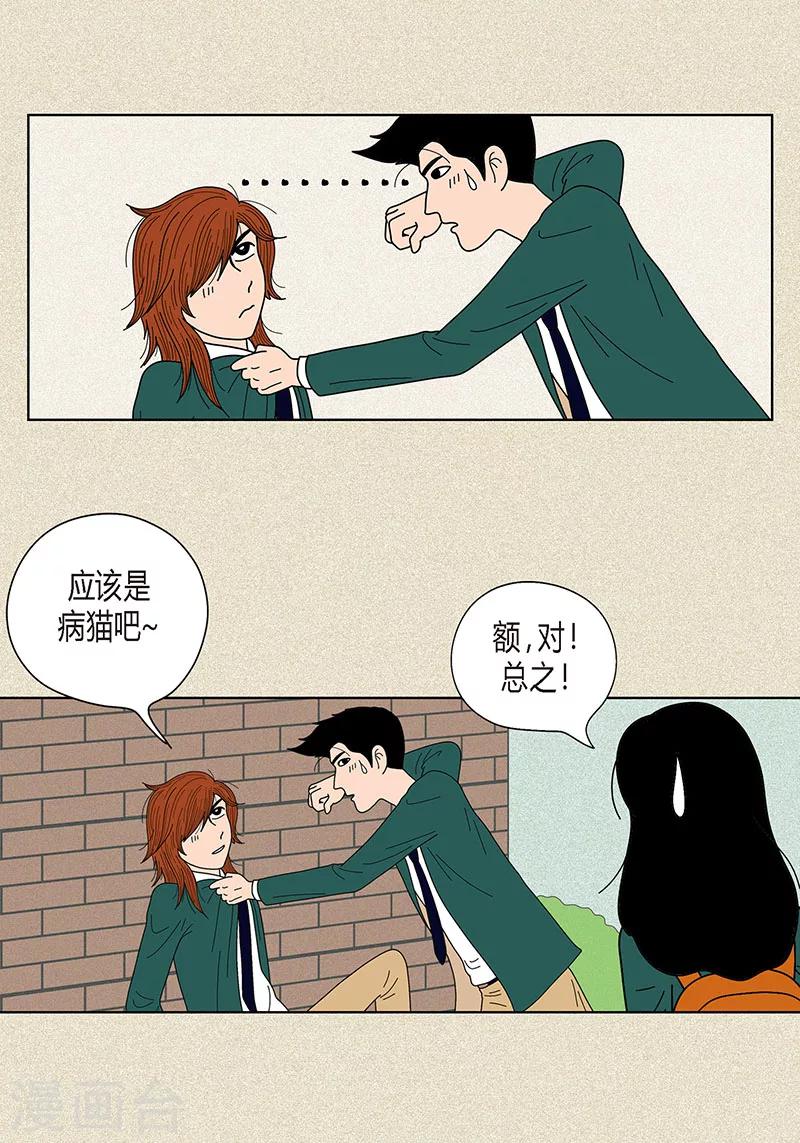 第25话 保护-第27话
