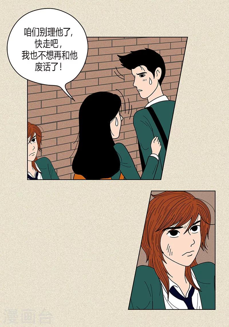 第25话 保护-第27话