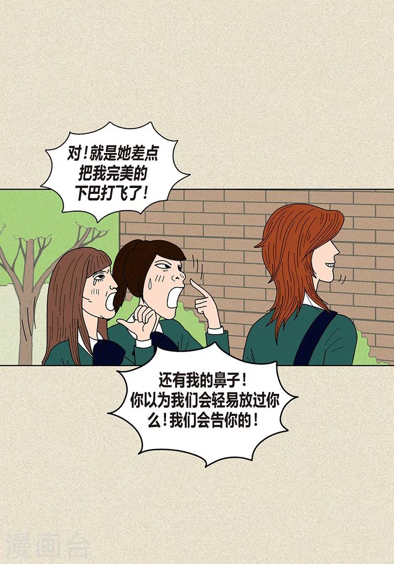 第25话 保护-第27话