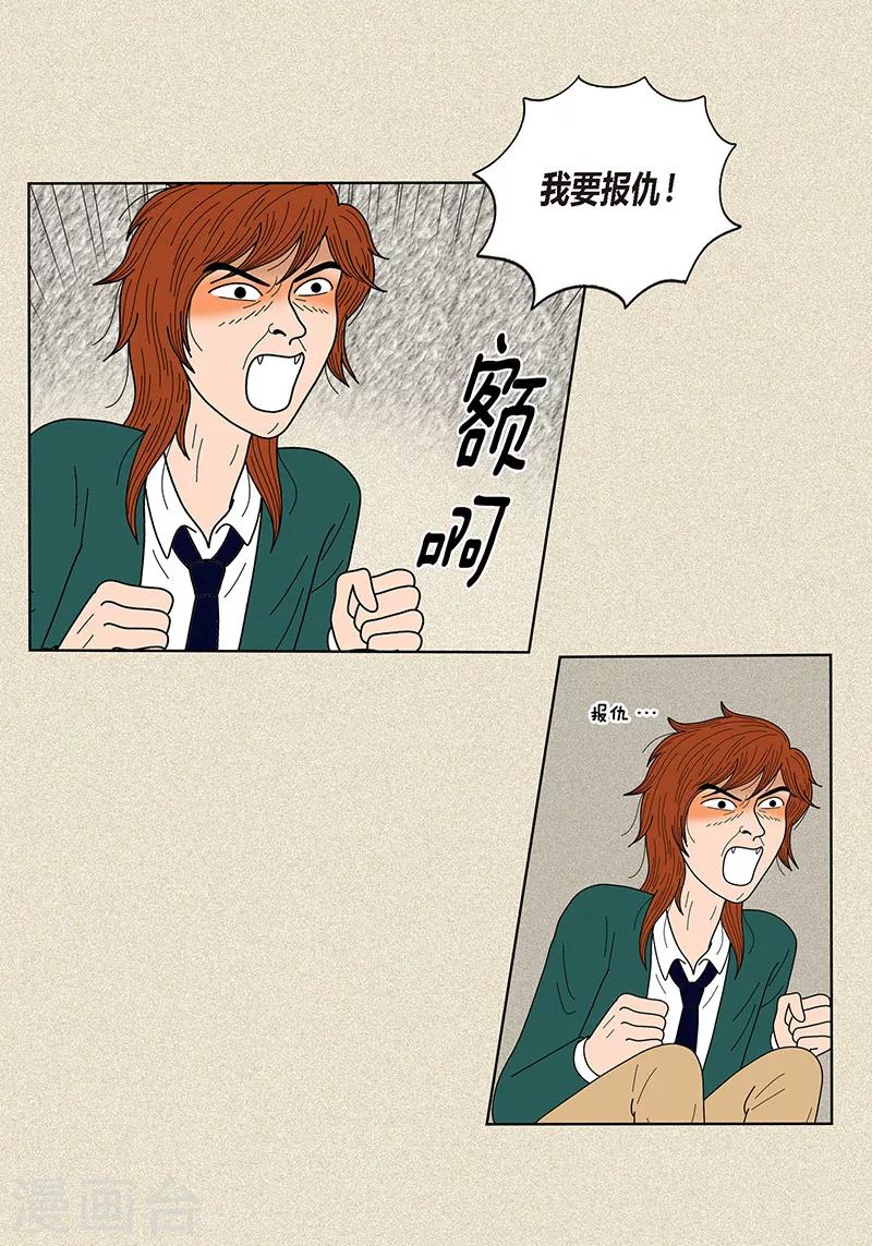 第25话 保护-第27话