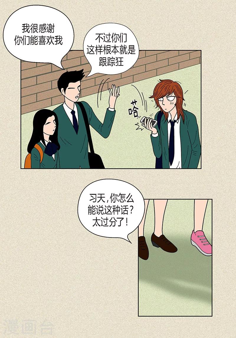 第25话 保护-第27话