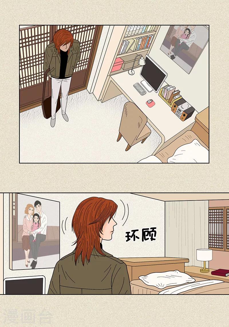 第27话 是你呼唤的我-第29话