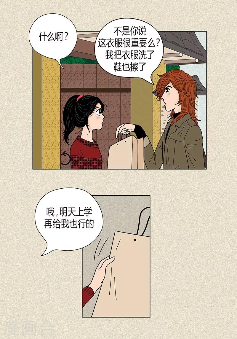 第27话 是你呼唤的我-第29话