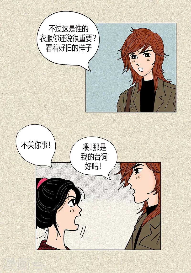 第27话 是你呼唤的我-第29话