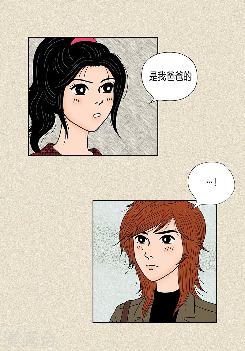 第27话 是你呼唤的我-第29话