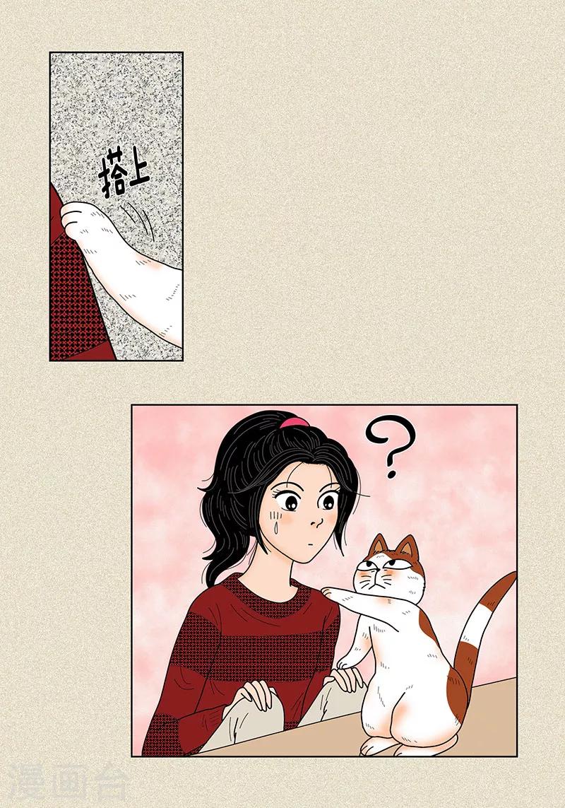 第29话 调查-第31话