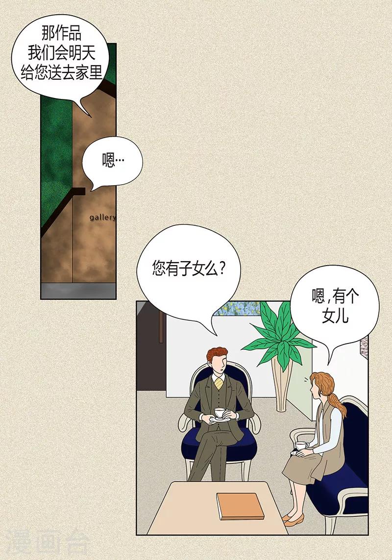 第29话 调查-第31话