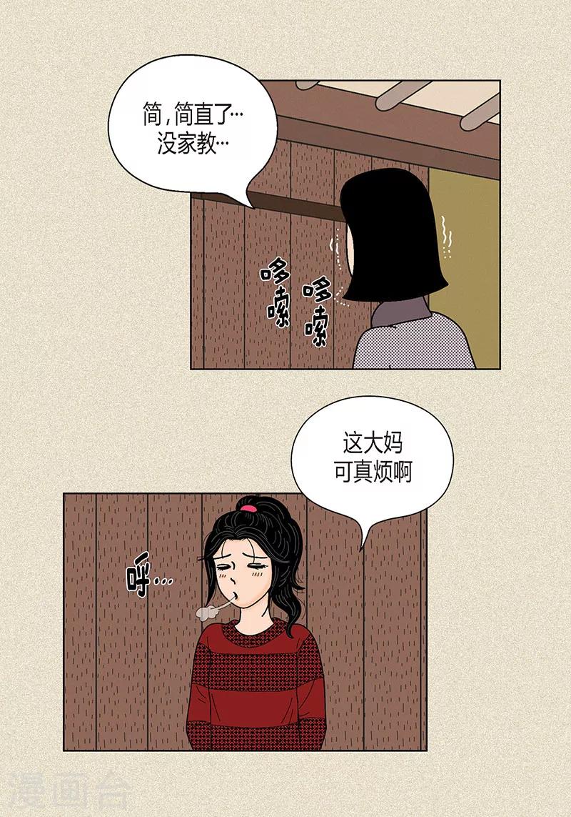 第29话 调查-第31话