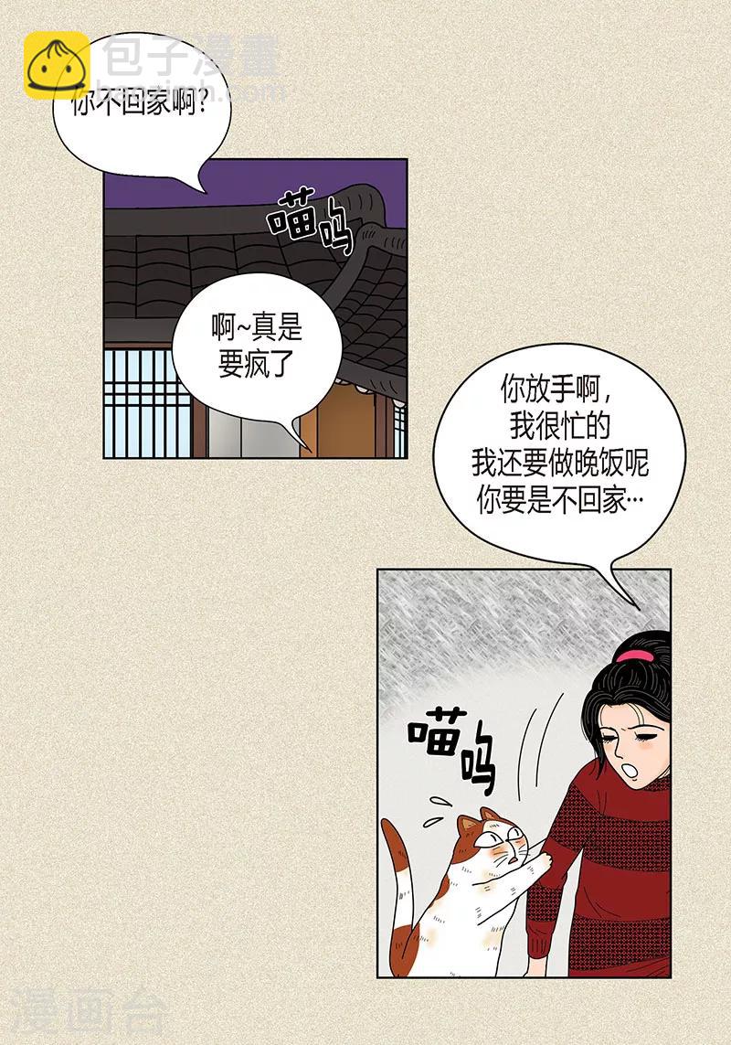 第29话 调查-第31话