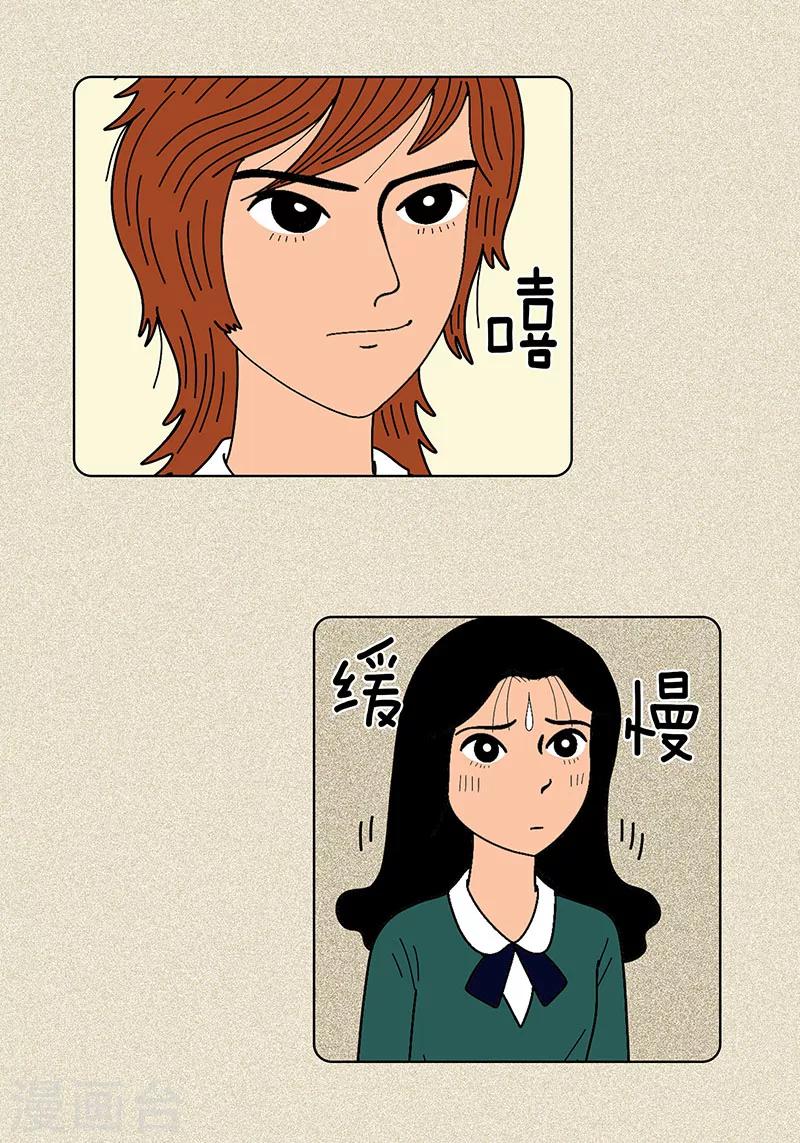 第3话 被捉弄-第5话