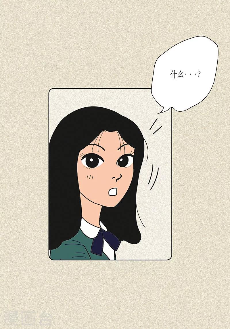 第3话 被捉弄-第5话