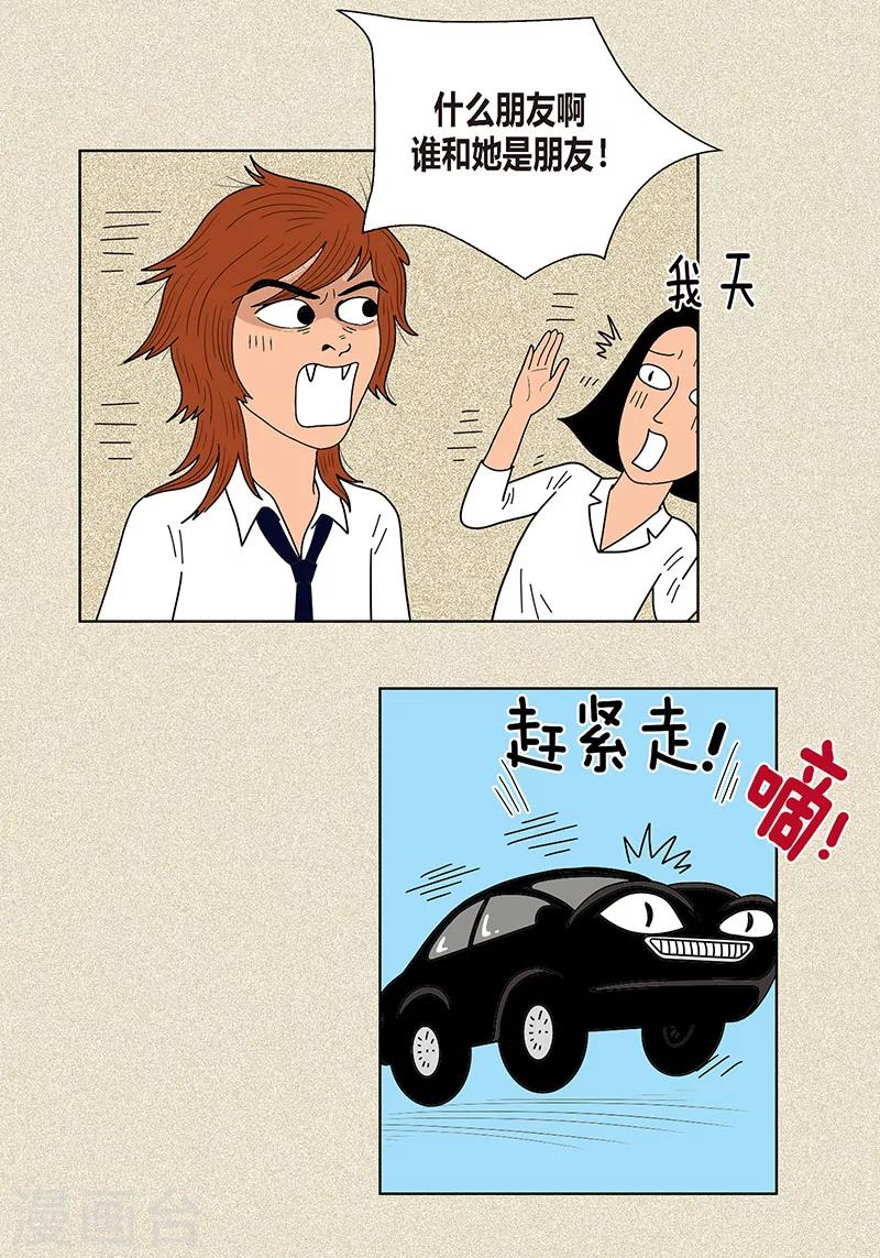 第3话 被捉弄-第5话