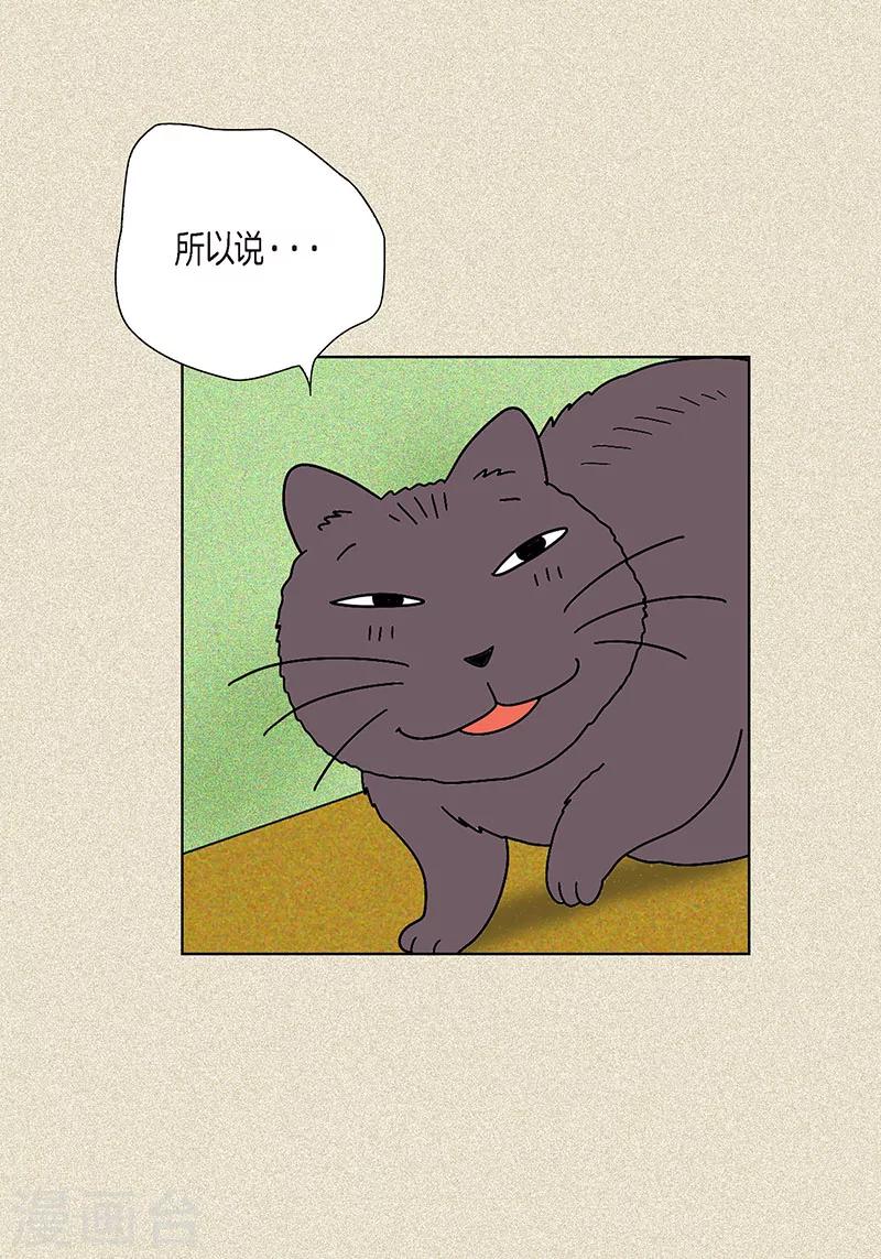 第3话 被捉弄-第5话