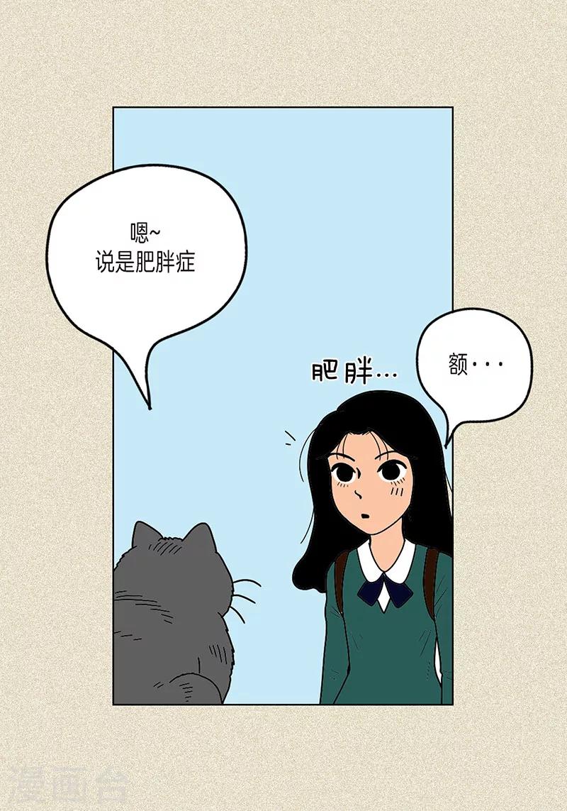 第3话 被捉弄-第5话