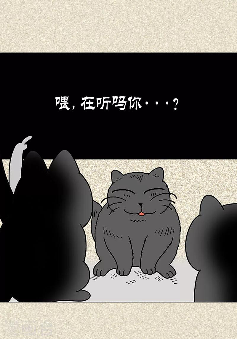 第3话 被捉弄-第5话