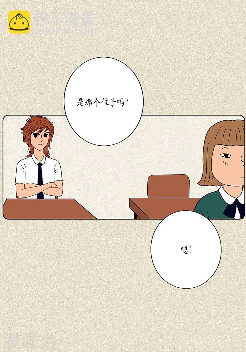第3话 被捉弄-第5话