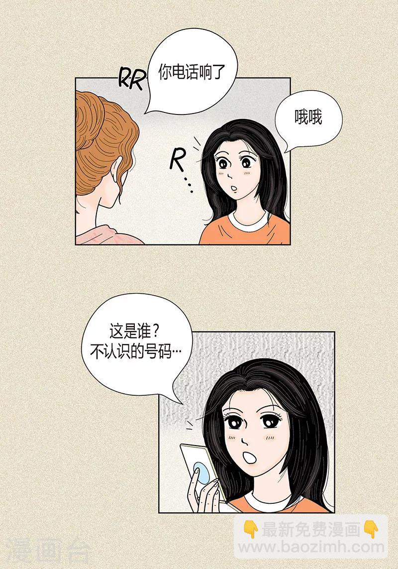 第33话 我要和她结婚-第35话