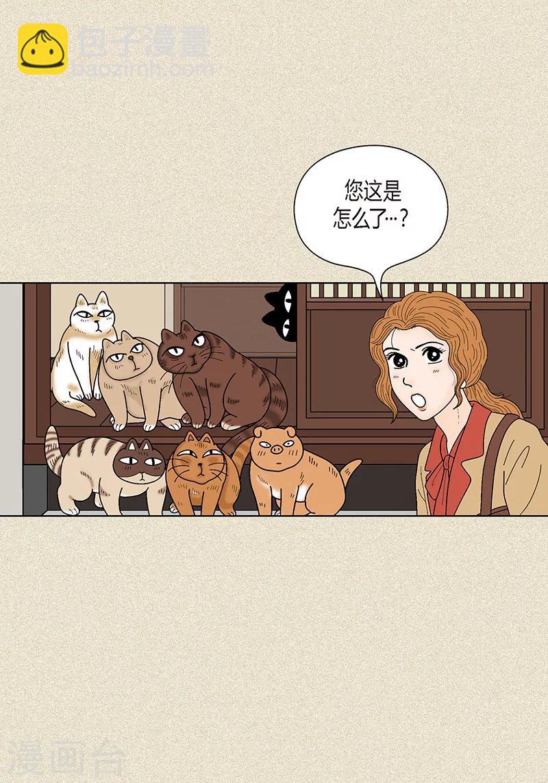 第33话 我要和她结婚-第35话