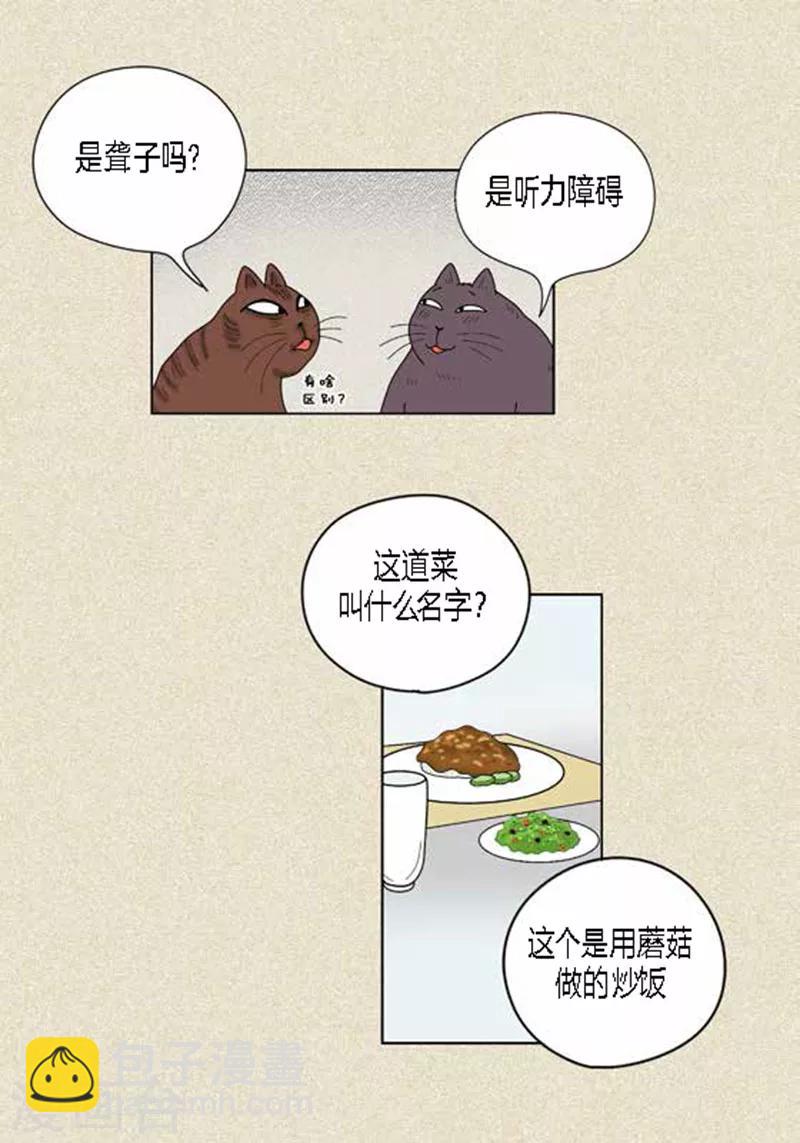 第37话 习天的执着-第39话