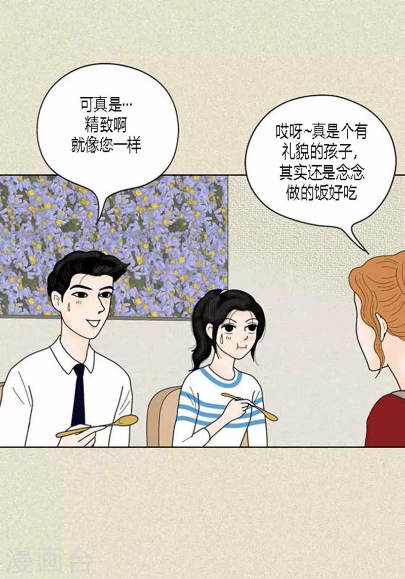 第37话 习天的执着-第39话
