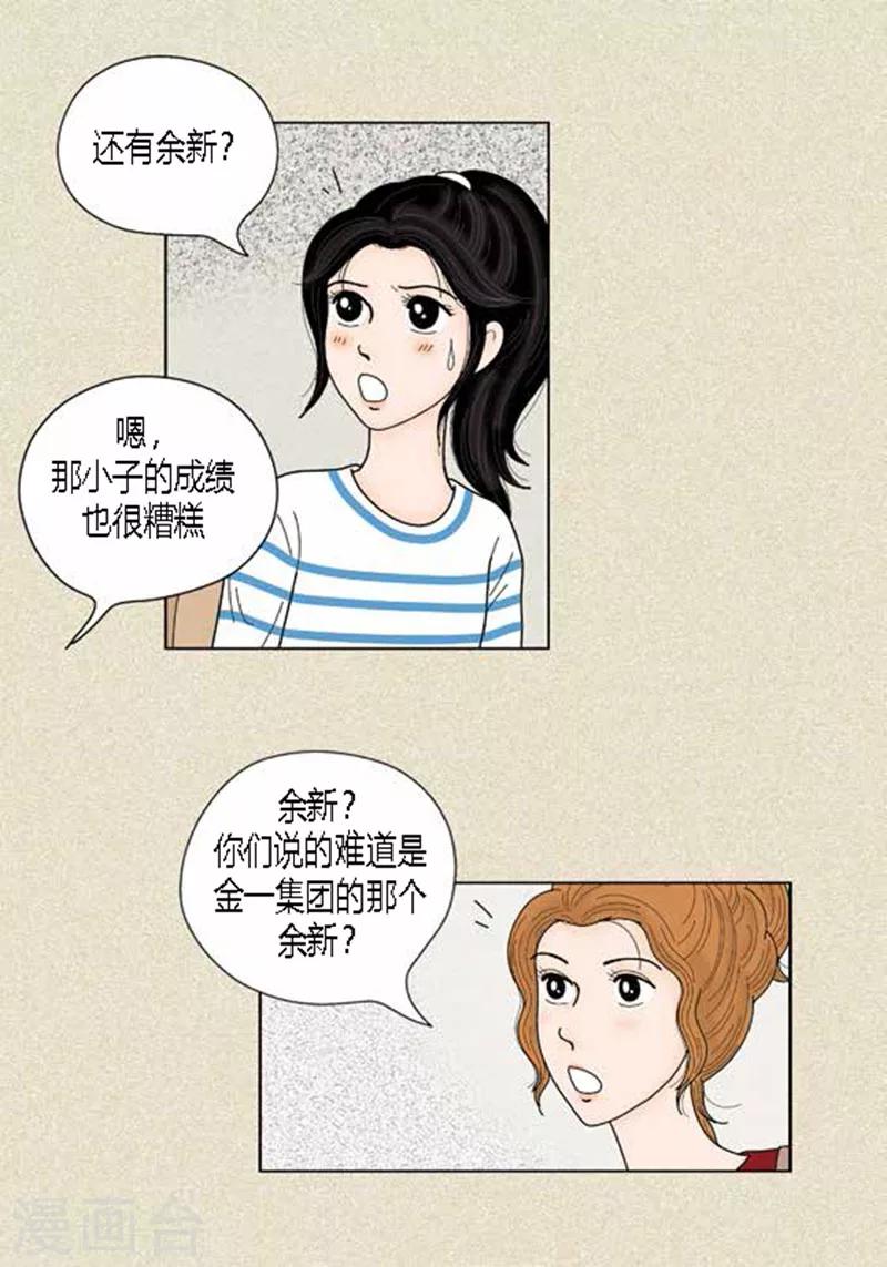 第37话 习天的执着-第39话