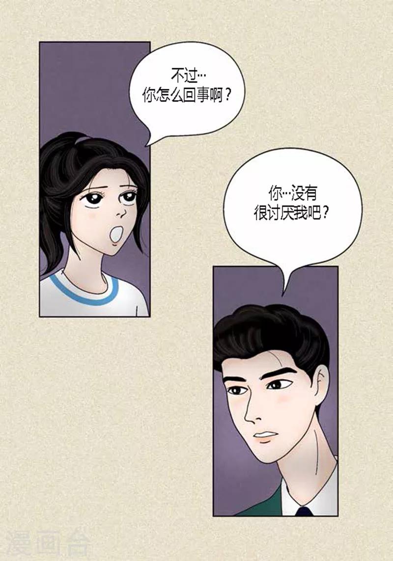 第37话 习天的执着-第39话