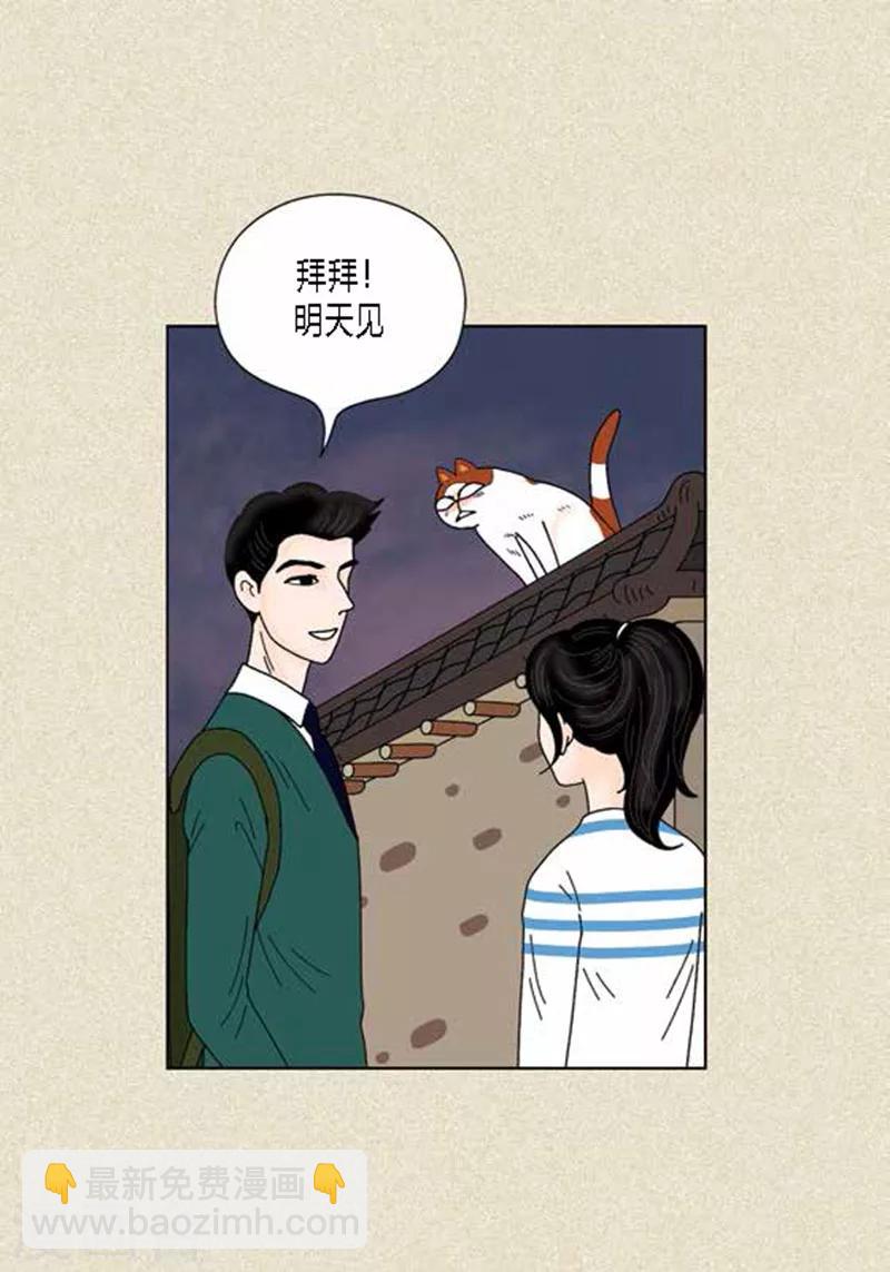 第37话 习天的执着-第39话