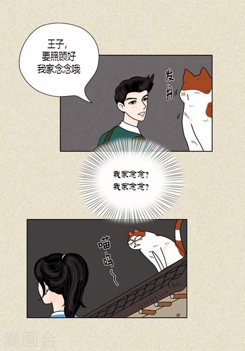 第37话 习天的执着-第39话
