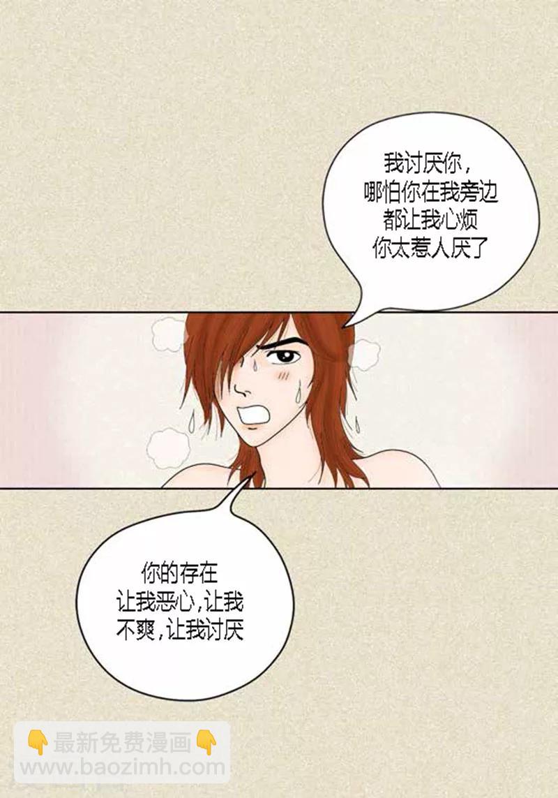第37话 习天的执着-第39话