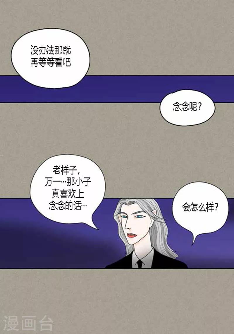 第37话 习天的执着-第39话