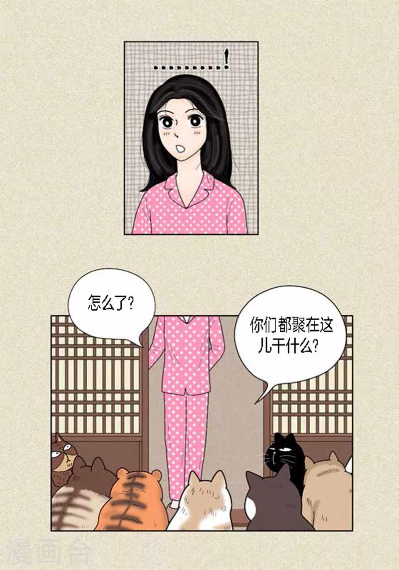 第37话 习天的执着-第39话
