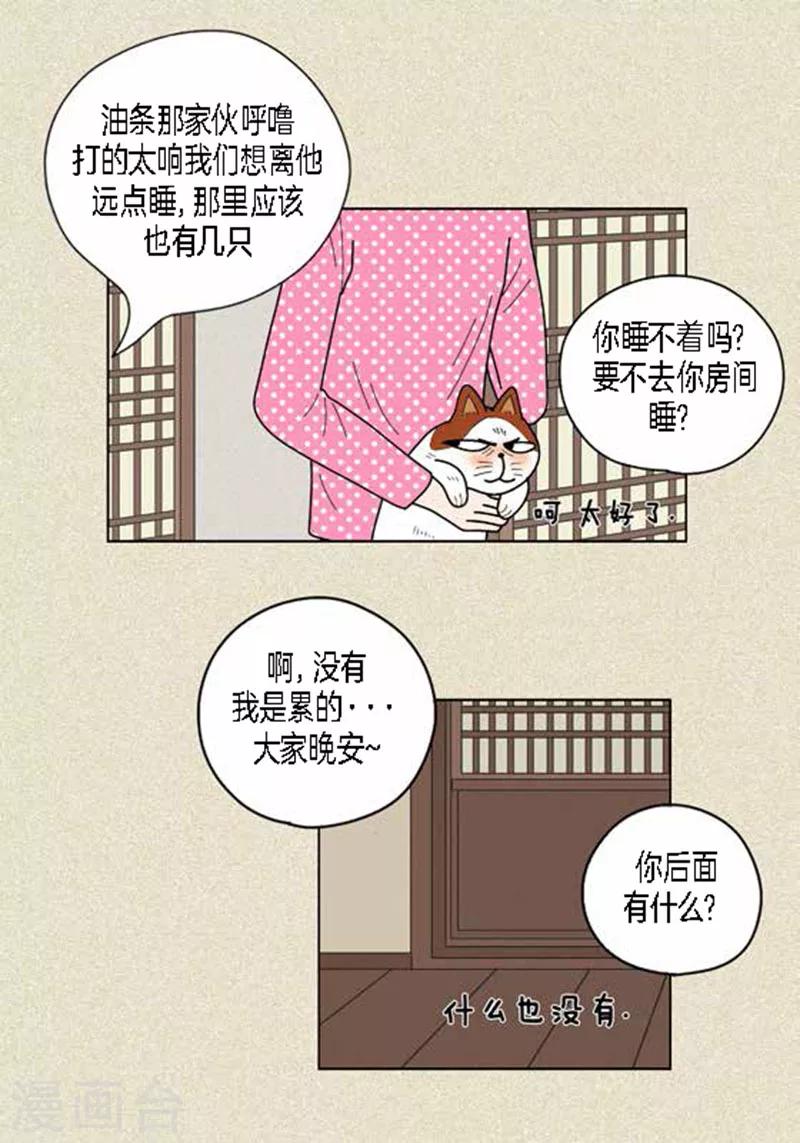 第37话 习天的执着-第39话