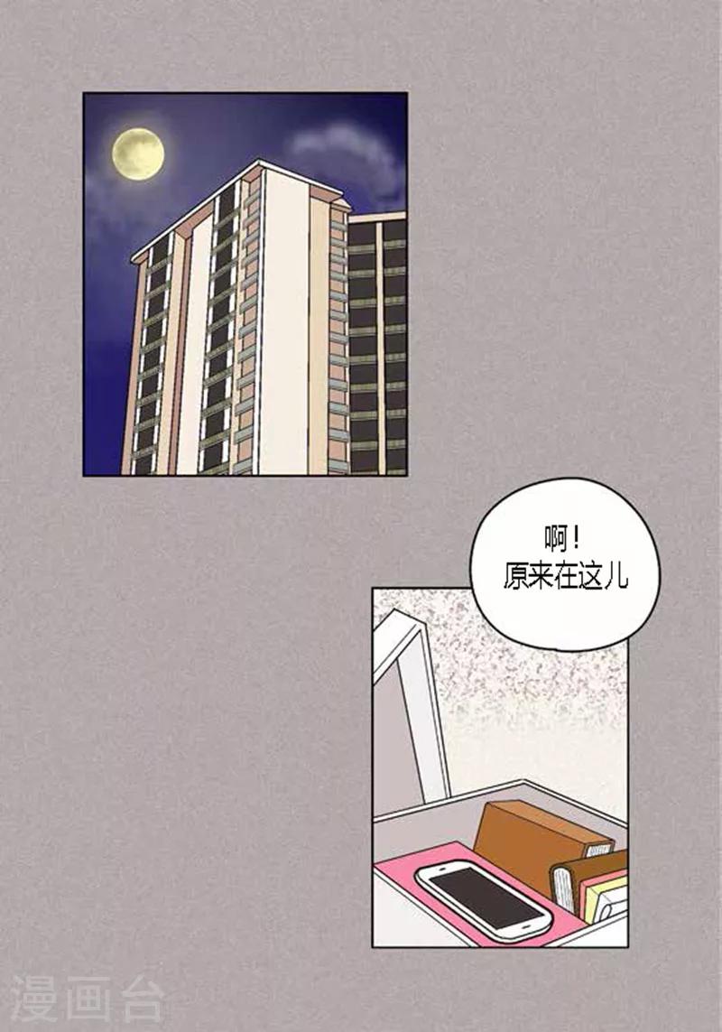 第37话 习天的执着-第39话