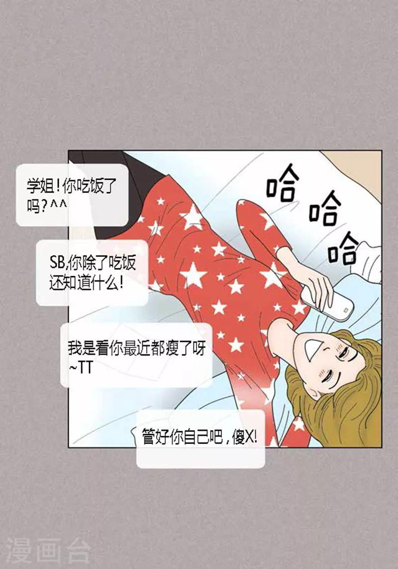 第37话 习天的执着-第39话