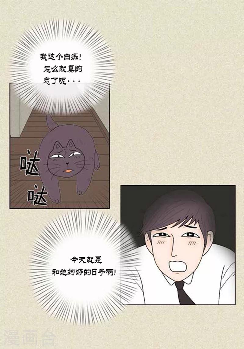 第37话 习天的执着-第39话