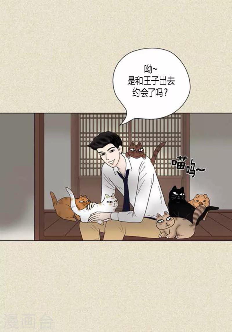第37话 习天的执着-第39话