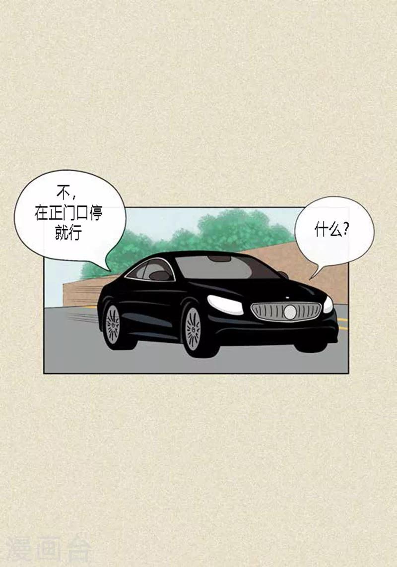 第39话 你是我的-第41话