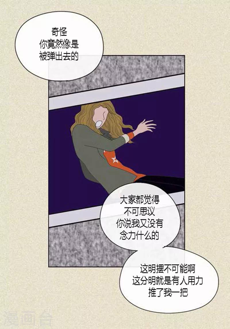 第41话 活在当下-第43话