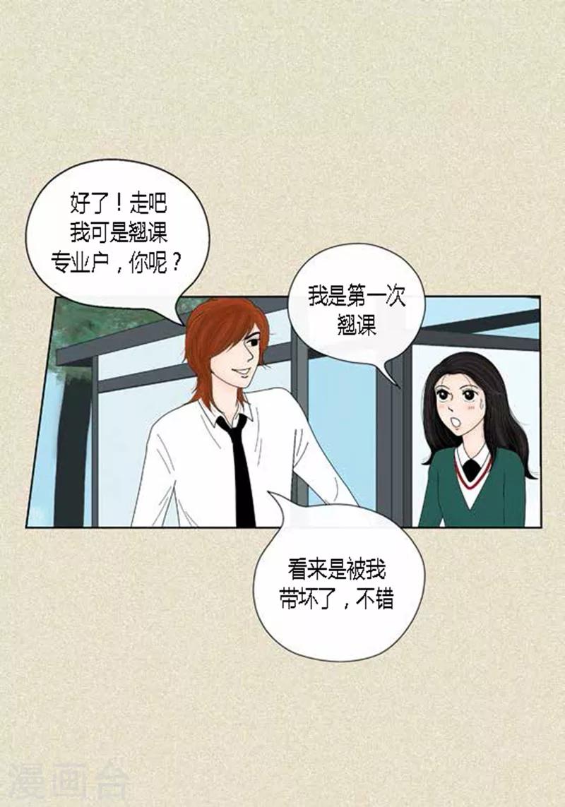 第41话 活在当下-第43话