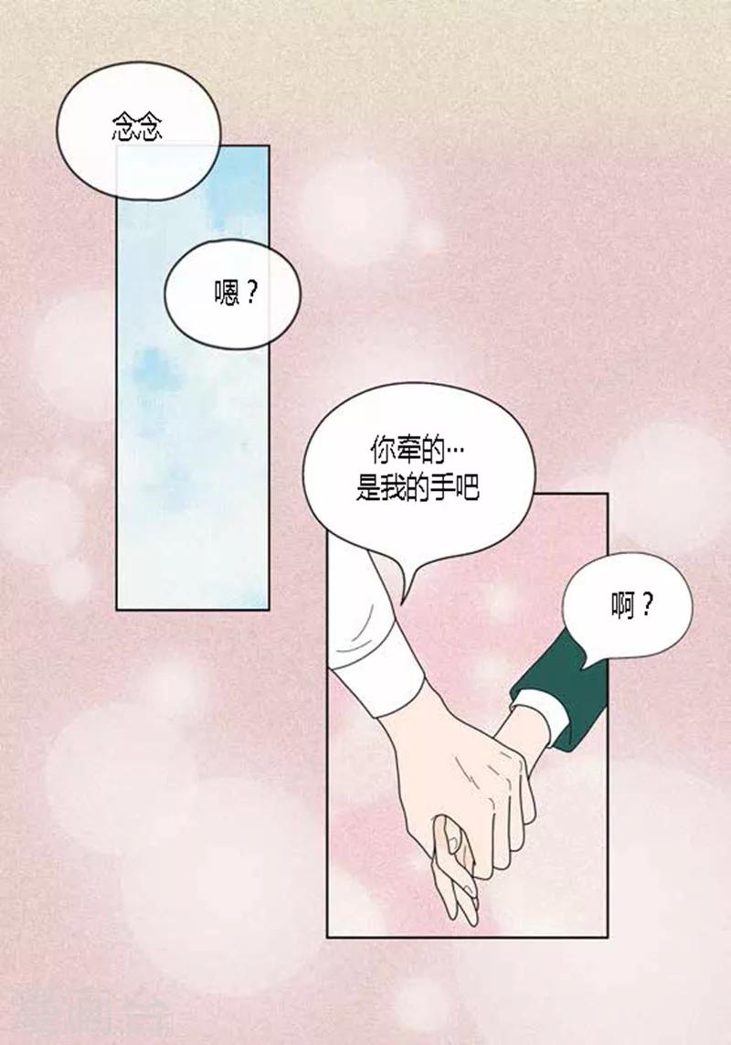 第41话 活在当下-第43话